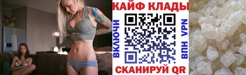 Виды наркотиков купить Белогорск гидра вход  Мефедрон  ГАШИШ  Бошки Шишки  Альфа ПВП 