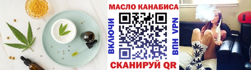 наркота  мега как войти  Еда ТГК марихуана  Белогорск 