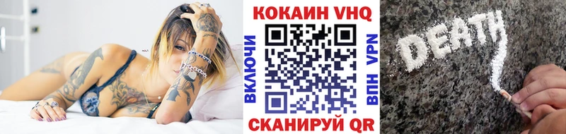 где купить   Белогорск  ОМГ ОМГ как войти  Кокаин Колумбийский 