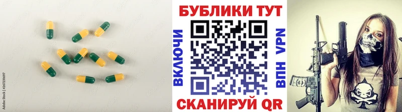 ЭКСТАЗИ бентли  Белогорск 