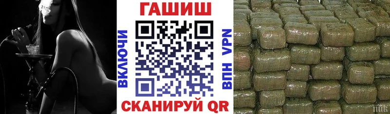 Гашиш VHQ Белогорск