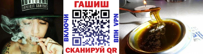 ГАШИШ индика сатива  где найти наркотики  Белогорск 
