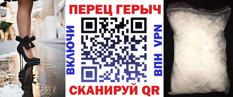 Героин Афган  Белогорск 
