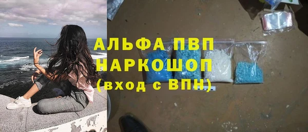 соль ск Аркадак