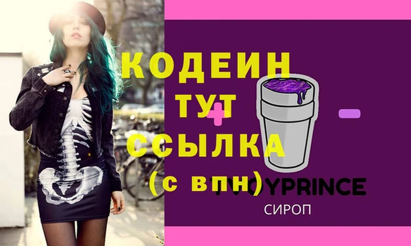 наркотики Арсеньев
