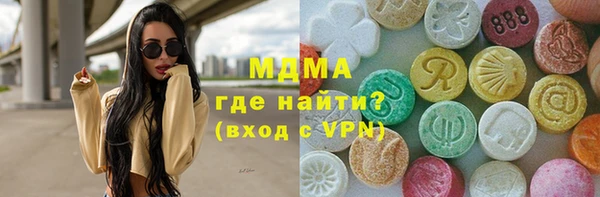 кристаллы Армянск