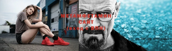 наркотики Арсеньев