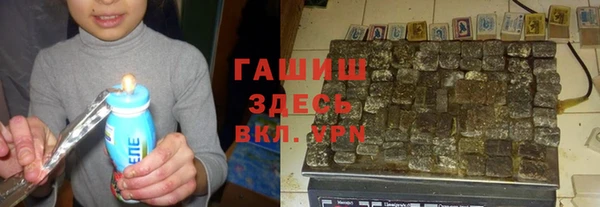 кристаллы Армянск