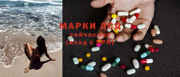кристаллы Армянск