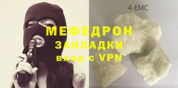 соль ск Аркадак