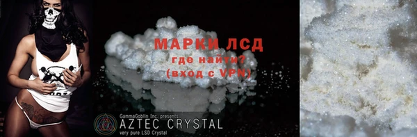 кристаллы Армянск
