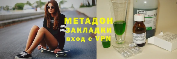 наркотики Арсеньев