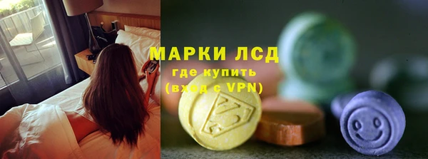 кристаллы Армянск