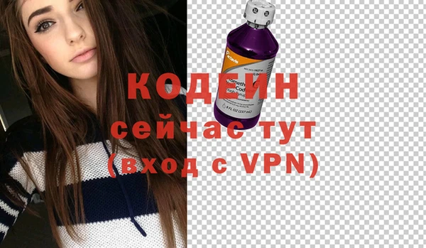 наркотики Арсеньев