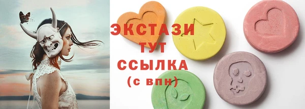 наркотики Арсеньев