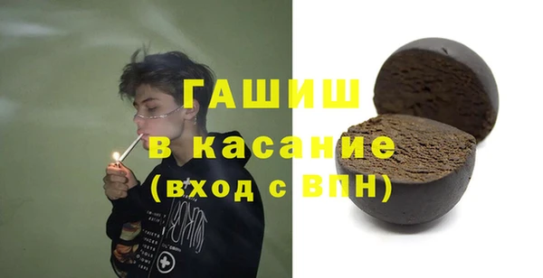 соль ск Аркадак