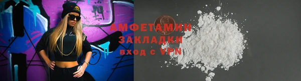 наркотики Арсеньев