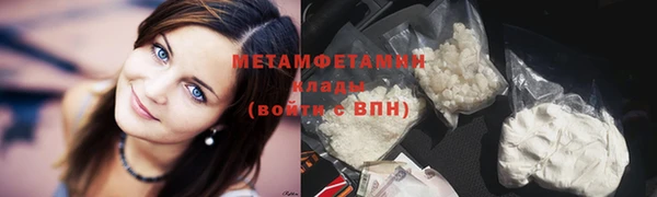 кристаллы Армянск