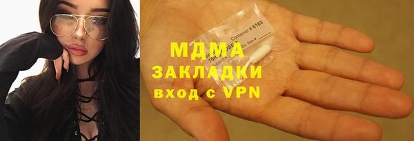 соль ск Аркадак