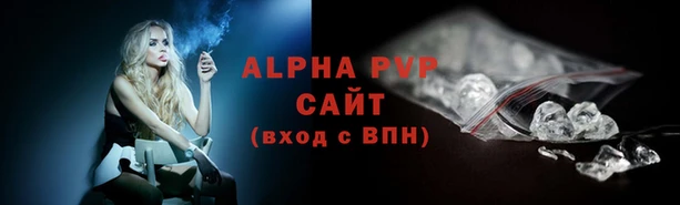 кристаллы Армянск