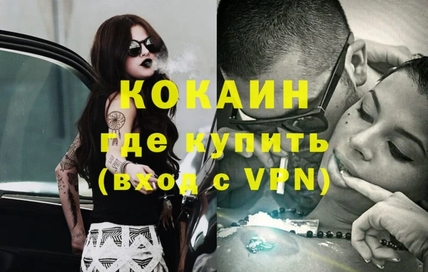 кристаллы Армянск