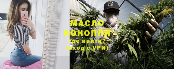 соль ск Аркадак