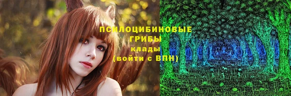 кристаллы Армянск
