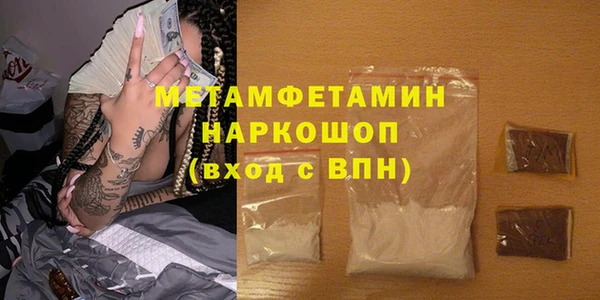 кристаллы Армянск