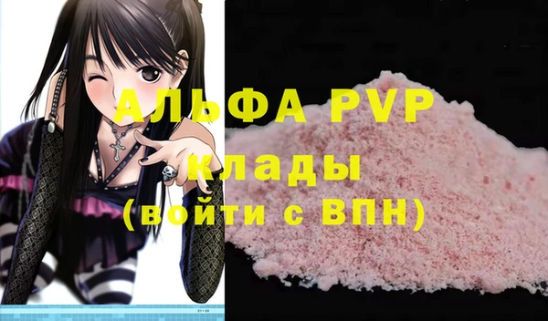 кристаллы Армянск