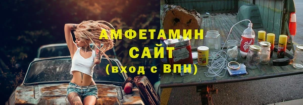 наркотики Арсеньев