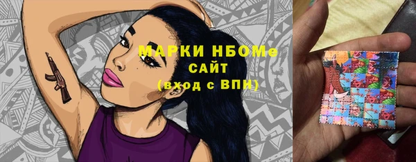 кристаллы Армянск