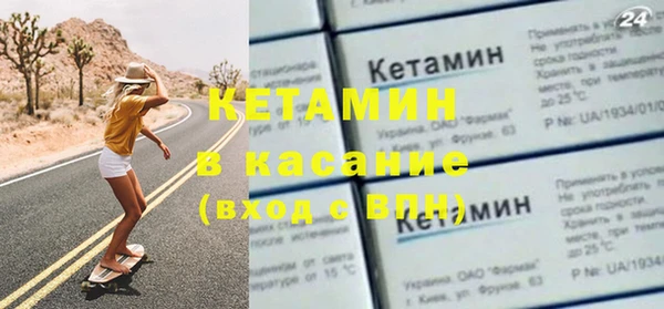 соль ск Аркадак