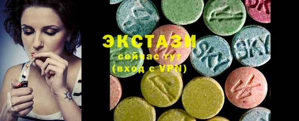 наркотики Арсеньев