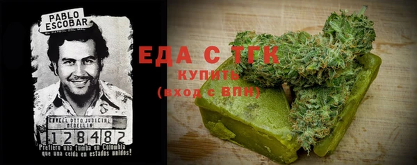 соль ск Аркадак