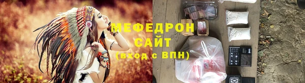 соль ск Аркадак