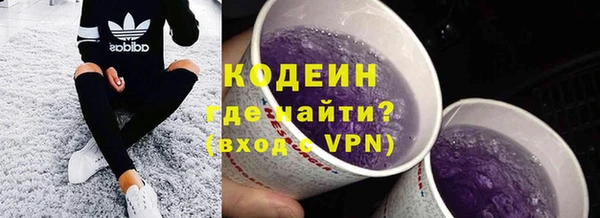 кристаллы Армянск