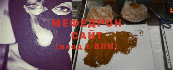 наркотики Арсеньев