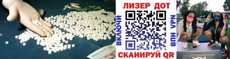 hydra ТОР  Белогорск  ЛСД экстази ecstasy 