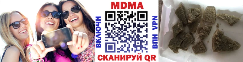 МДМА Molly  Белогорск 