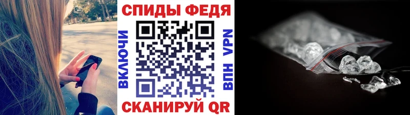 где найти наркотики  Белогорск  МЕТАМФЕТАМИН Декстрометамфетамин 99.9% 